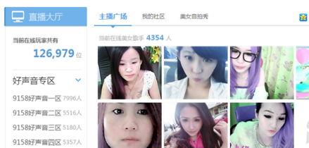 爆料明星视频大全最新,最新爆料明星视频大全大揭秘