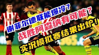 五大联赛爆料最新消息新闻,转会风云、赛事前瞻，精彩不容错过！