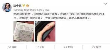 南宁妹子爆料微博最新,揭秘网红美食背后的真相！