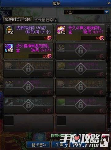 dnf体验服最新爆料黄金转职书属性,黄金转职书属性大揭秘，转职之路再升级！