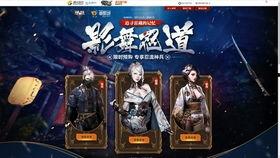 逆战影舞忍道最新爆料,神秘忍道技能曝光，战斗格局再升级！