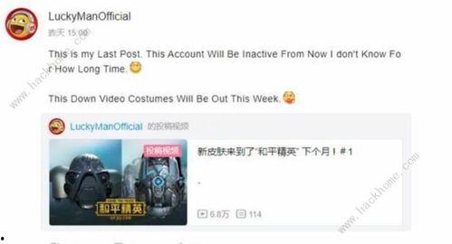 最新星期五新军需爆料,星期五惊喜来袭，全新装备等你探索！